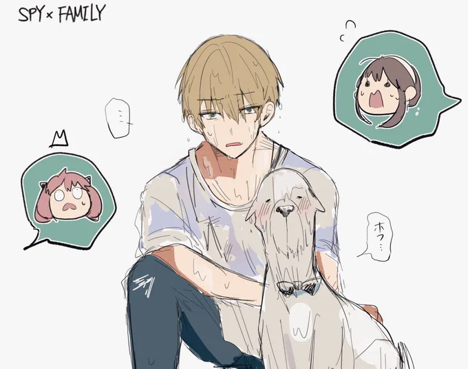 #SPY_FAMILYラクガキ 