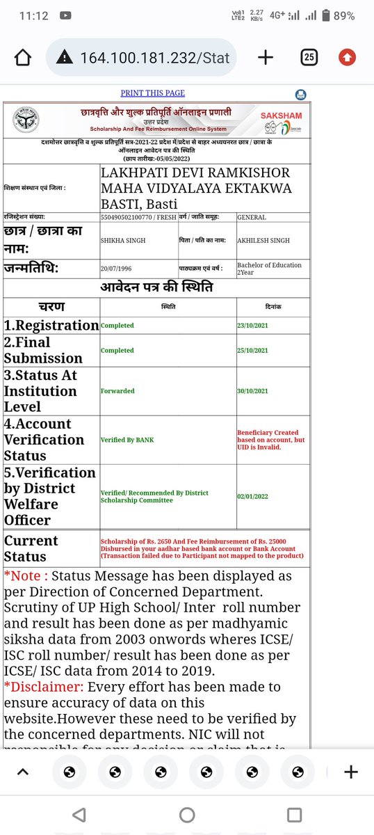 Krishna95398847's tweet photo. @dmbas_ @CMOfficeUP @ChiefSecyUP @UPGovt Ispe bhi kuch kiya jaye.#dmbasti https://t.co/7QPgJAPH7U