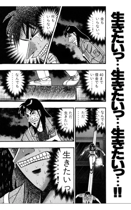今日もジャン犬 