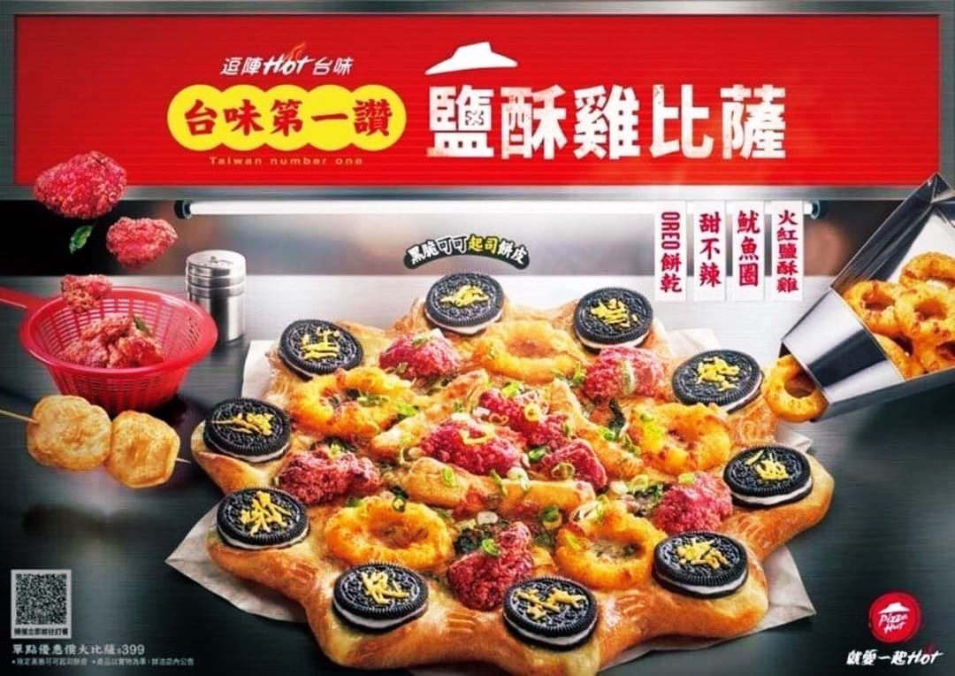 AntoineBondaz's tweet photo. 🇹🇼🍕 Oreo, poulet, calamars, etc. Taïwan, nos chemins divergent ici. Adieu. 😭 https://t.co/mY5UErHuSd