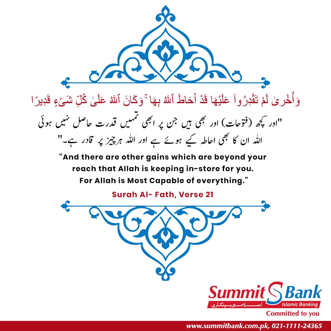 bankmakramahltd's tweet photo. Jummah Mubarak to everyone from Summit Bank!
May Allah keep us away from the wrong things that will take us away from Him and let us follow the good things that will take us closer to Him. Ameen!
#SummitBank #JummahMubarak #TGIF #Friday #Blessed #CommitedToYou https://t.co/cKWHRaOkQV