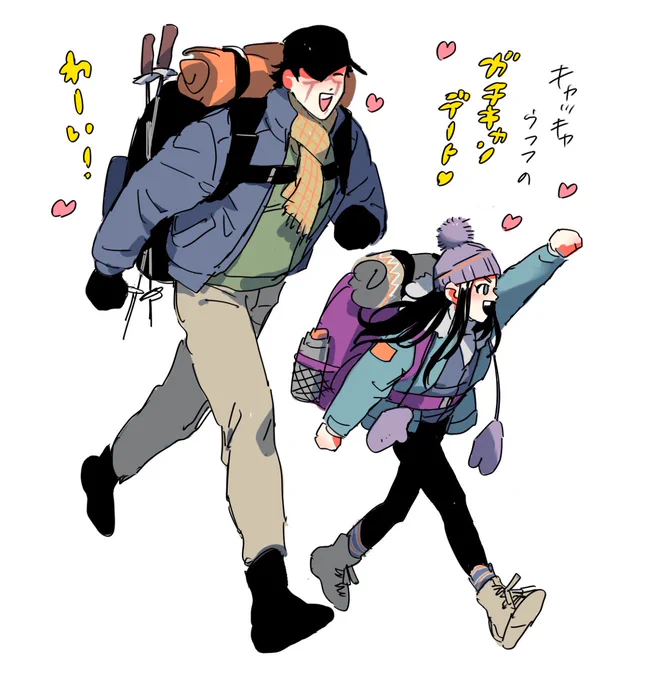 杉リパ 