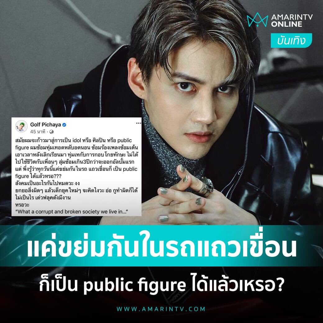 สังคมเสื่อม ที่ยกเอาพวกกากๆมาเป็นไอดอล เลยได้เห็นโฆษณากากๆจากคนกากๆอยู่บ่อยๆ #แบนLazada #แบนนารา