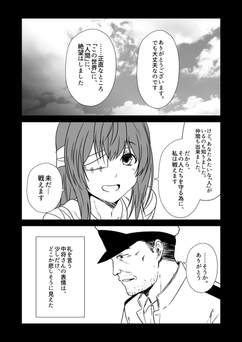 #006(3/3)
S25次でラスト 