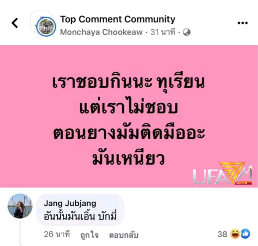 nu-an tweet media