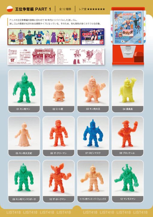 宮越館長＆ミクロ館&コンプREX編集部 on X: 