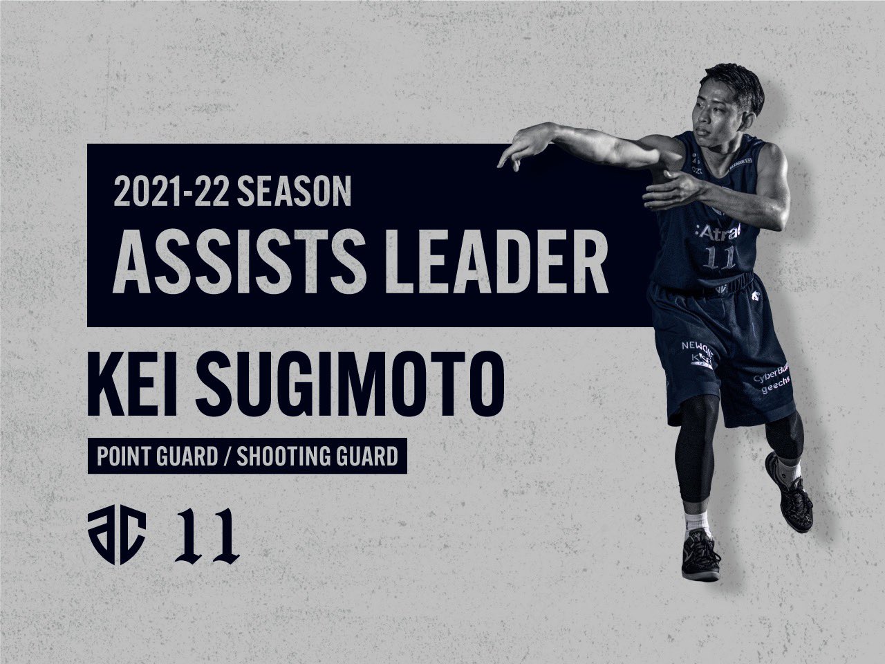 アルティーリ千葉 鶴田美勇士 15 プレイヤーストーリー #15 鶴田美勇士 | アルティーリ千葉