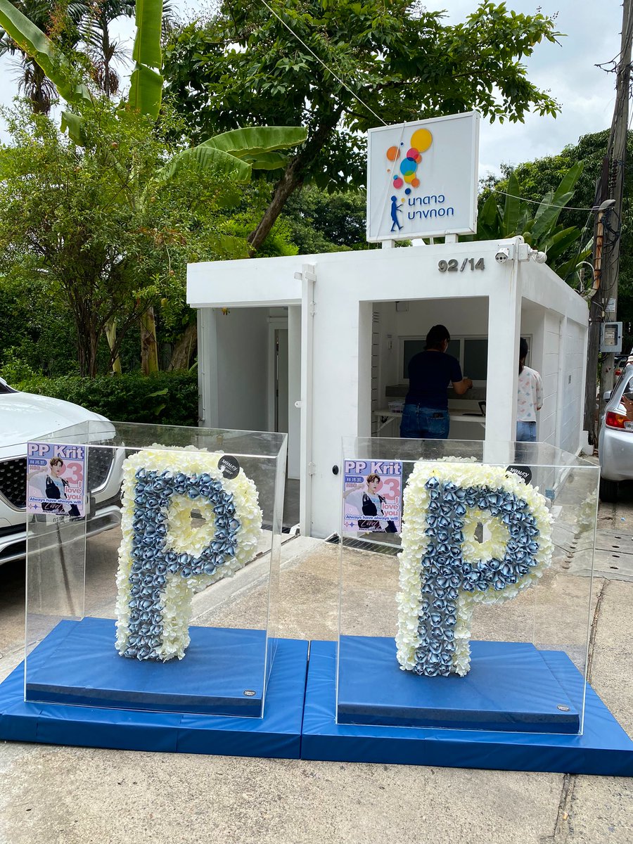 Momay_flowerr's tweet image. Thank you order 🙏🏻
From: PPKrit•island CNFan 
#HBDPP23rdProject 
#พีพี #ppkritt

Contact me Line:  @momayflower 
see more IG: Momay_flowerr