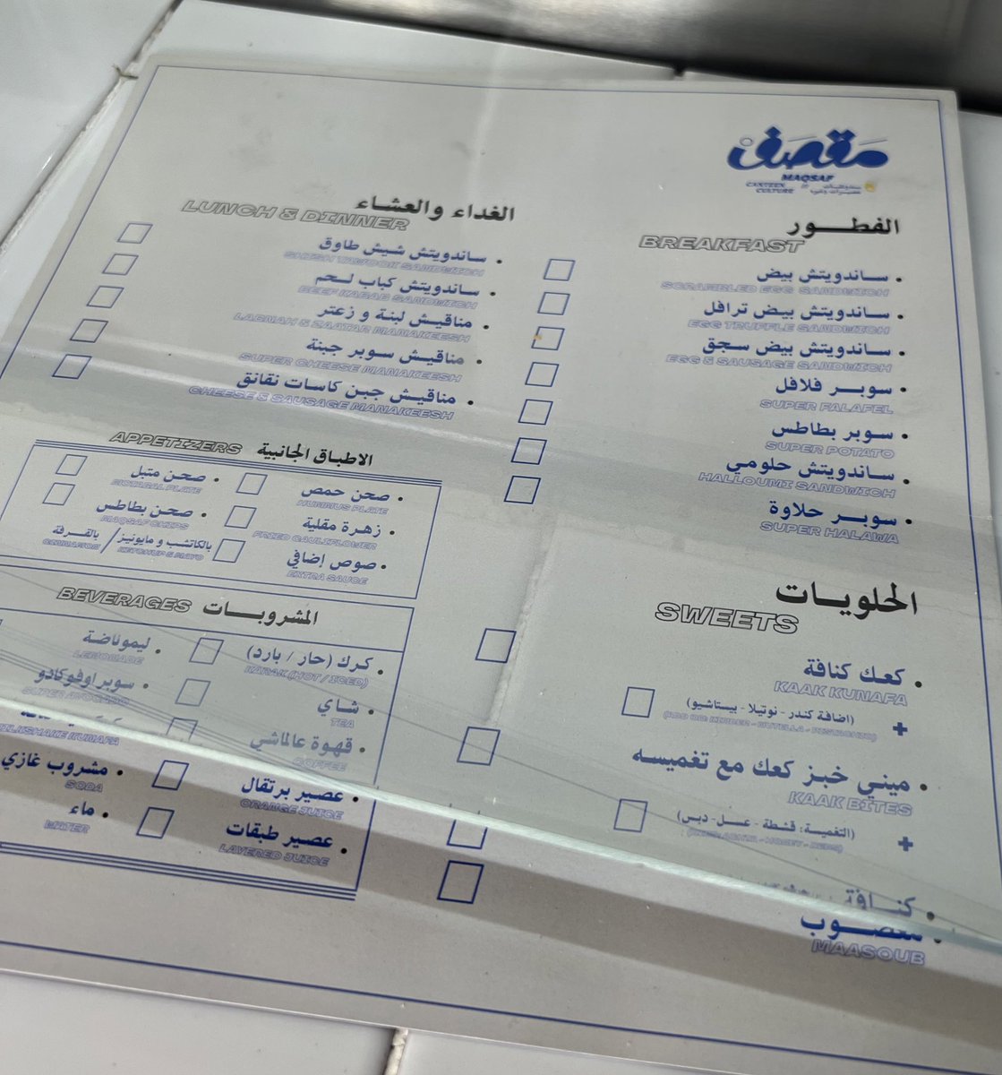 دليل حسان 🍔 ☕️ تغطيات الرياض tweet media