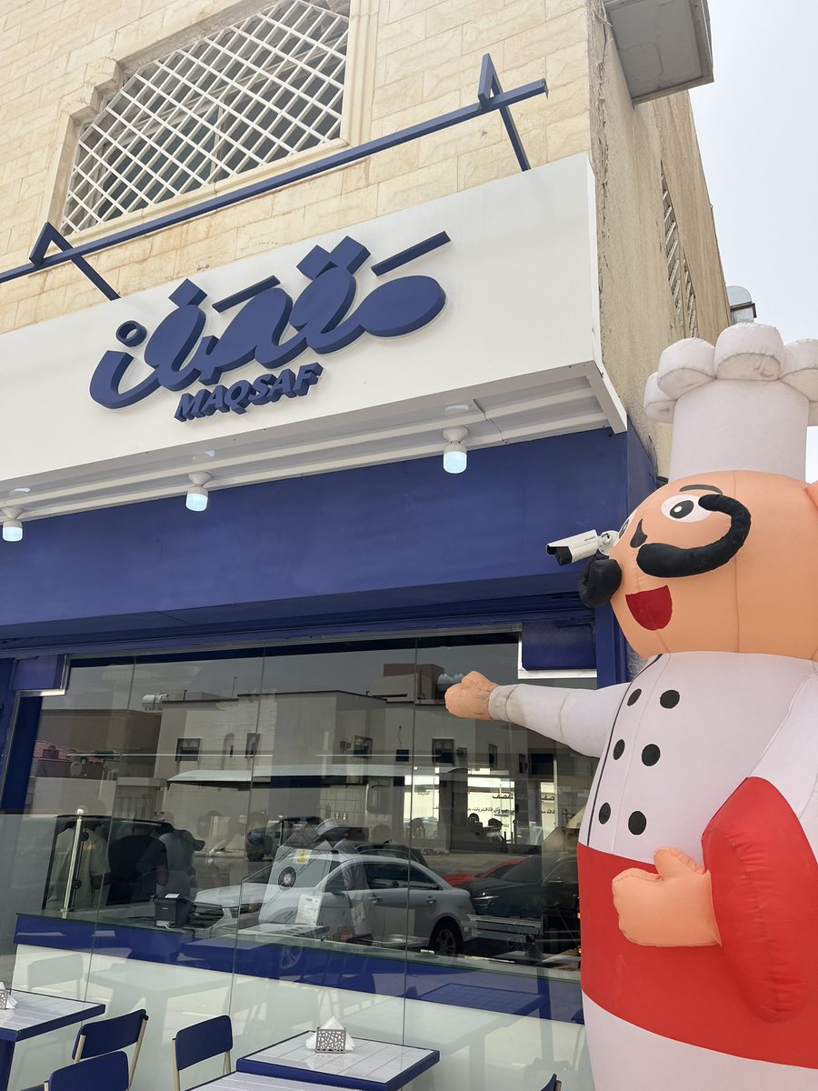 دليل حسان 🍔 ☕️ تغطيات الرياض tweet media