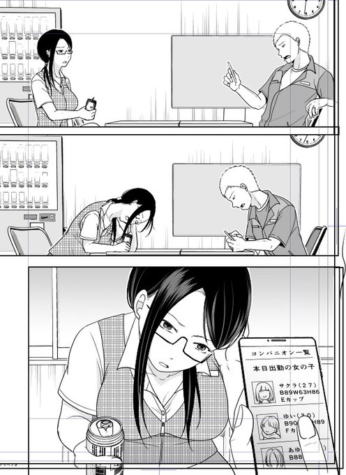 今描いてる次のクリベロンDUMA原稿…「いかに脱がないでヤれるか」でネームを上げたら、乳首コマが3コマしかなかったという自分でもネーム出す時「大丈夫かコレ…」だったんだけどOK貰えたから、ひゃっほおおおい!!の勢いで描きます(まだこのページしかペン入れしてない) 