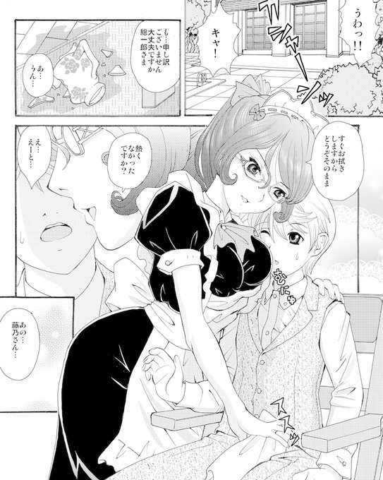 ご挨拶がわりに古い絵でも目にかけます。 