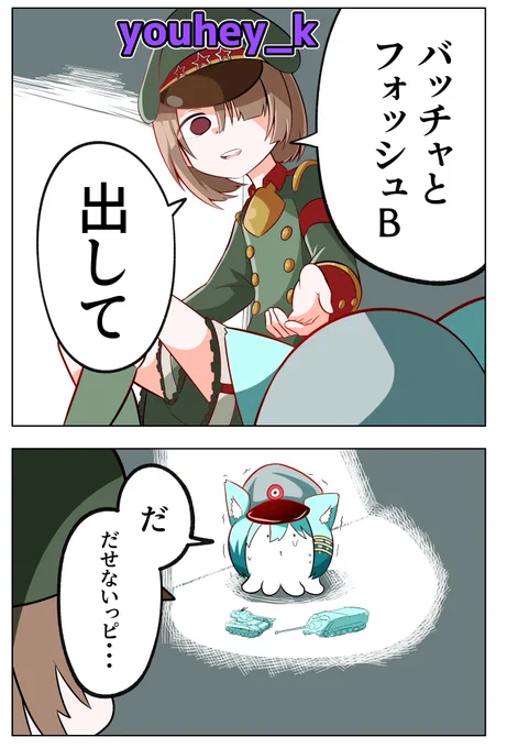 というわけで本日21時からJPLが始まります!!
僕は関西チーム「OSAKA KRAKENS」の所属なので、応援よろしくお願いします!! https://t.co/s6B70O2peU 