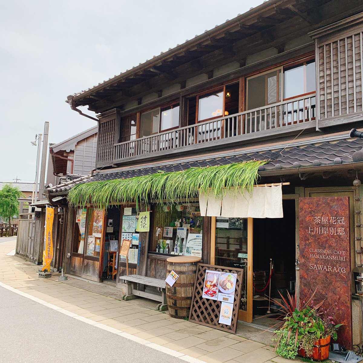 川岸 小野川 口コミ 評判 最新情報まとめ 素敵な旅行 観光スポット情報がきっと見つかる ナウティスgo 川岸 小野川 口コミ 評判 最新情報まとめ 素敵な旅行 観光スポット情報がきっと見つかる ナウティスgo