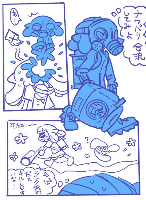 マタ…アソボウ…という思いを込めた、実録のような何か 