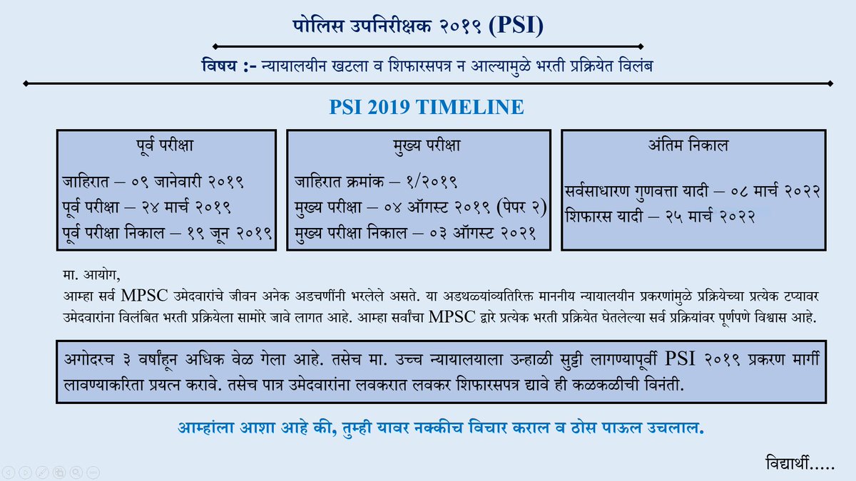 anitakadam26's tweet photo. @RRPSpeaks @Mpsc_Andolan @uddhavthackeray @supriya_sule @mpsc_office @AjitPawarSpeaks https://t.co/0t6vdP4uT4