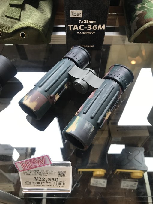 自衛隊向け軍用ミルスケール入り双眼鏡入荷 | ミリタリー 自衛隊向け軍用ミルスケール入り双眼鏡入荷 | ミリタリー