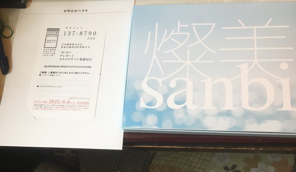 オガセン Ogasen35 Twitter オガセン Ogasen35 Twitter