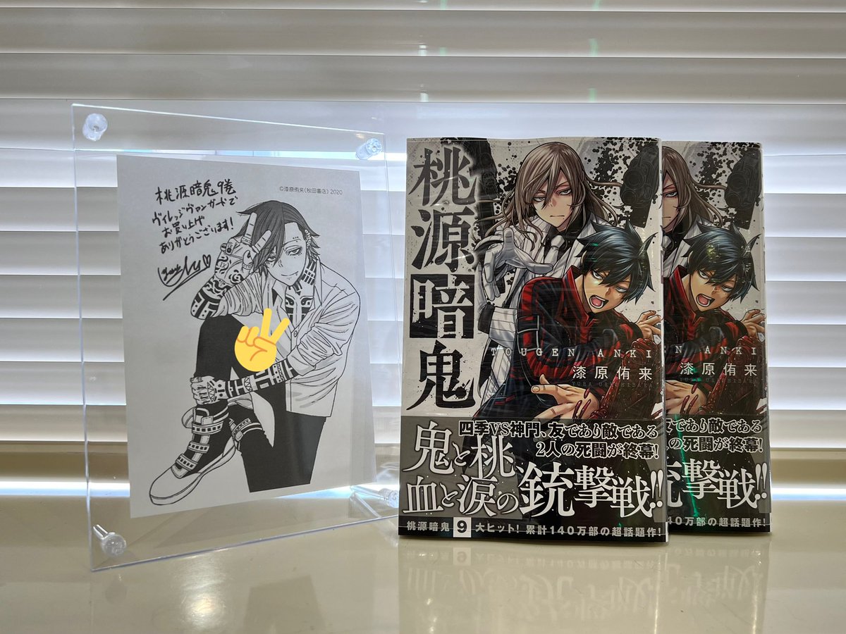 ヴィレヴァンさん毎回ポップが凄いんですよ！ありがとうございます