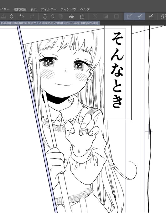 あ〜絵と話に自信がほしい…(両方) 