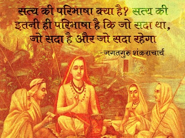 Amit_Chat83's tweet image. #AdiShankaracharyaJayanti
#SankaraJayanthi