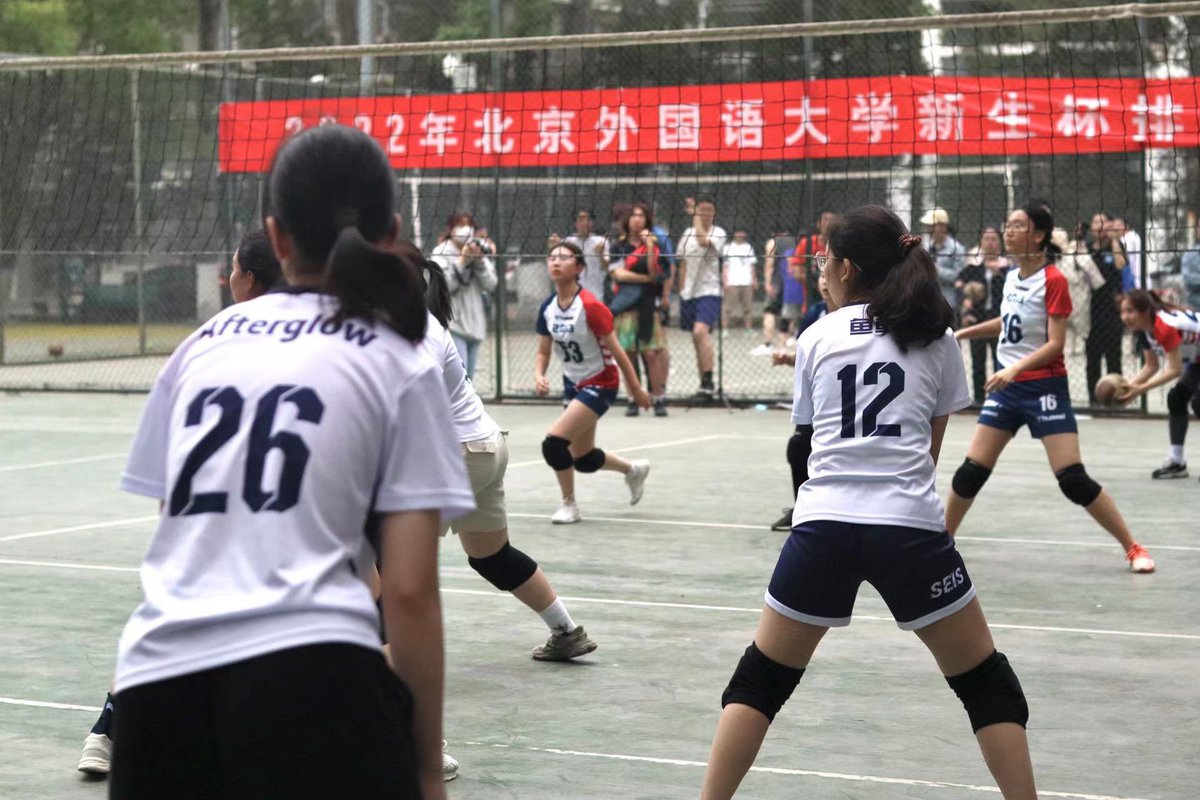 bfsu_official's tweet photo. 🏐️The BFSU Freshman Cup volleyball tournament is going on these days. The BFSU students fully demonstrate their unity and cooperation in the exciting competitions.👏
#BFSUSports #BFSUer https://t.co/dM2eEfs6VF