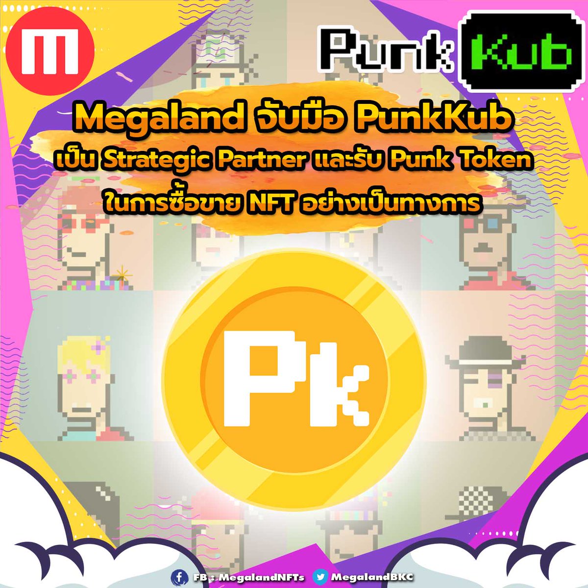 punkkubnft's tweet photo. 😎 Megaland NFT จับมือ 🤝 PunkKub เป็น Strategic Partner และรองรับ Punk Token อย่างเป็นทางการ
.
อ่านต่อได้ทาง https://t.co/aLAVIgaw33
.
#MegalandNFTs #PunkKub #BitkubNFT #NFTcollector #BitkubChain #NFT #NFTGamer https://t.co/OgrEv6VHGy