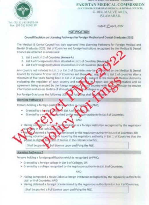 ahmad98raza's tweet photo. Pmc new policy is totally unacceptable.The pathways they gave us totally impossible.What’s about our six years of hardwork?
#werejectPMC2022policy 
@A_Qadir_Patel 
@CMShehbaz 
@pmc_org https://t.co/1y0mUxqT5l https://t.co/tPrQ8YR50U#werejectPMC2022policy https://t.co/AEeauYxlI6
