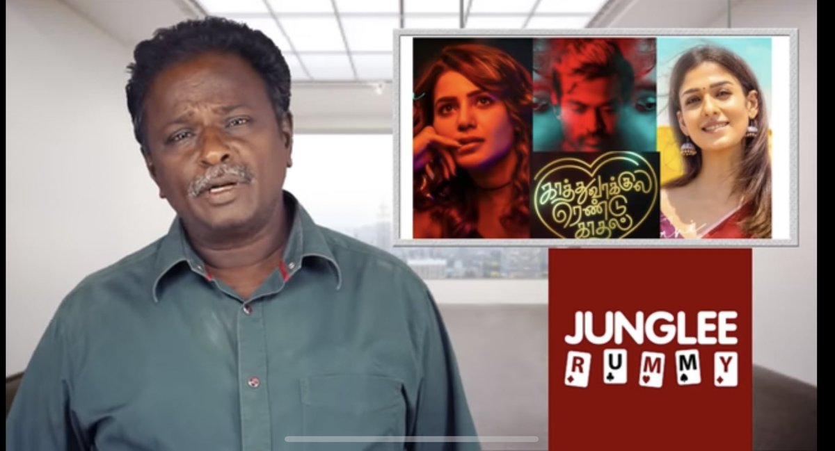 Arunraj03's tweet image. இன்னும் எத்தனை உயிரை காவு வாங்க காத்திருக்கோ இந்த சூதாட்டம்?! வெட்கமே இல்லாம இதனை காசிற்காக விளம்பர படுத்தும் இந்த கூட்டத்தை அடக்கி வைக்கணும். 
1/2