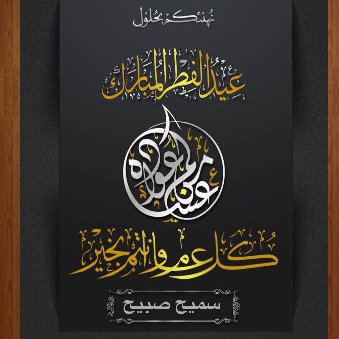 YC41joPofbHurw2's tweet photo. @MuwafaqNoori https://t.co/tZl5ExDwFJ
