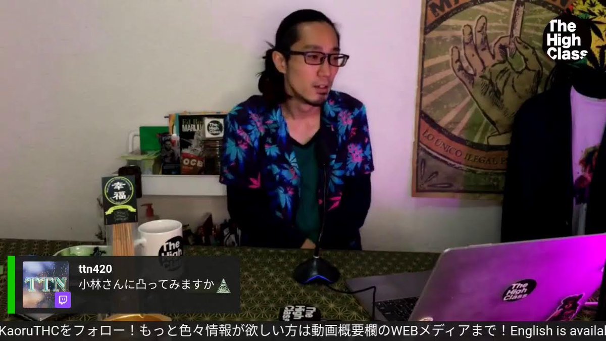新着ビデオのお知らせです、高評価/チャンネル/リツイートも忘れずにお願いします👍 
#ゴムの日 三重の大麻栽培農家が憤る厳しすぎる条件、タイの外資系病院で大麻処方 不眠症など向け 利用月1000人超 2022/05/05 
 zpr.io/9bkdQyeB6m2z
KaoruTHC #医療大麻 #マリファナ