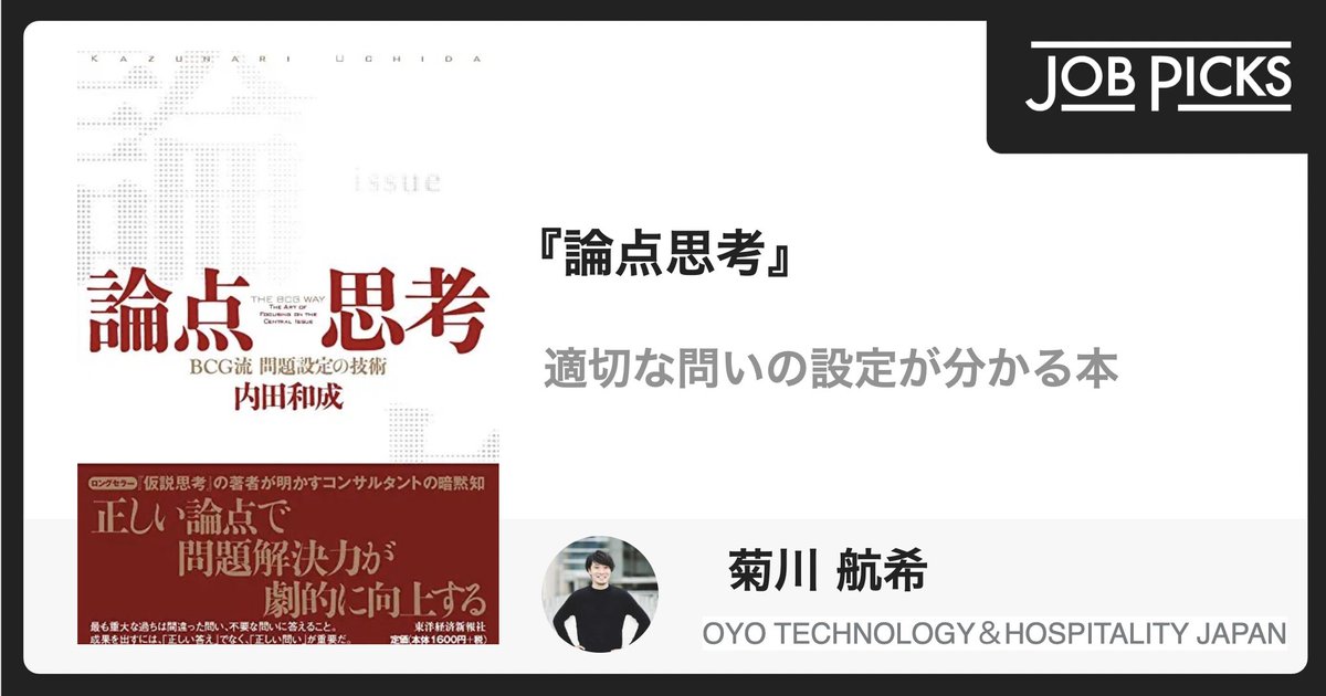 ポール マーケティング Cowcow U Twitter