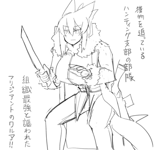 モブっぽいころのワルアさん 