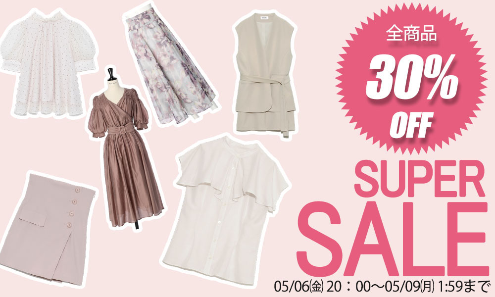 fubail_service's tweet photo. 今夜20時より全商品30％キャンーペンスタート!!
企画期間:05/06㈮20:00~05/09㈪01:59まで
是非お越しください。
本日も最後までどうぞ宜しくお願い致します。
#fubail #春物 #ワンピース
#プチプラコーデ#おしゃれさんと繋がりたい https://t.co/NfdIcUysgs