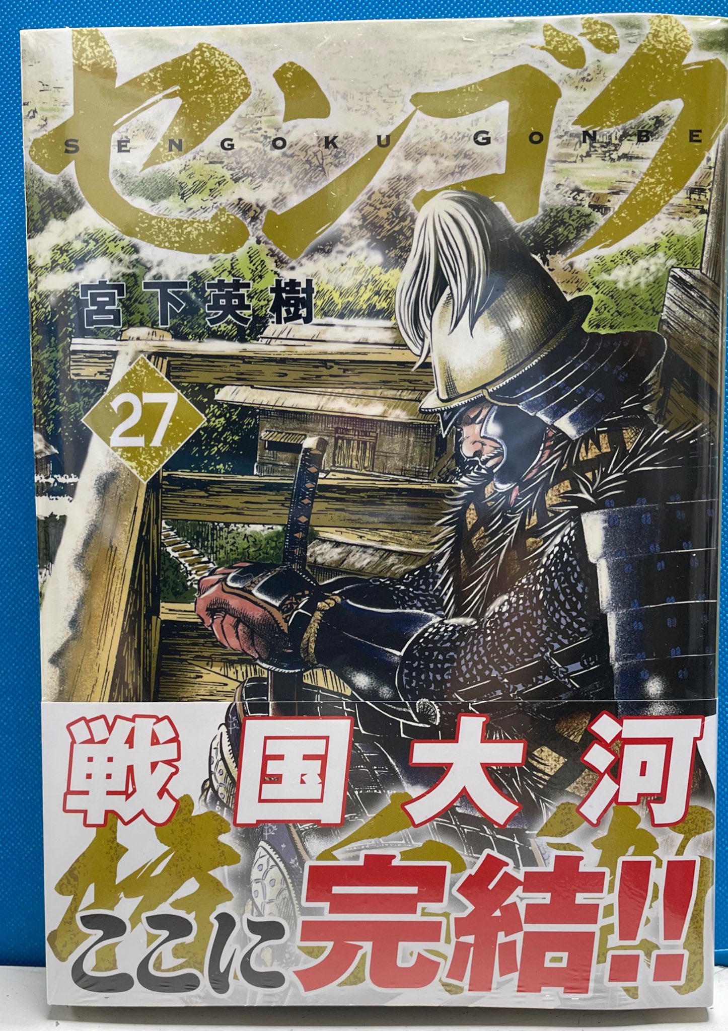 明正堂書店アトレ上野店コミックお知らせ on X: 