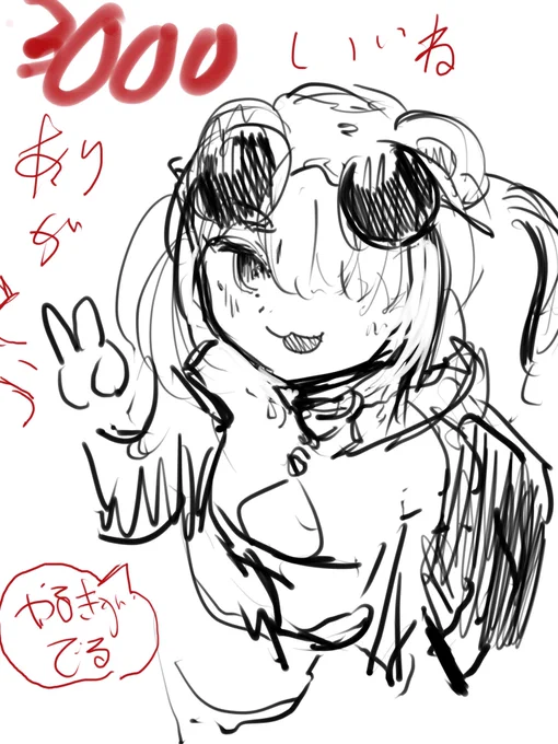 自信作を多くの人に見てもらえるってめちゃくちゃ嬉しいし励みになります https://t.co/qvdPL6RsC0 