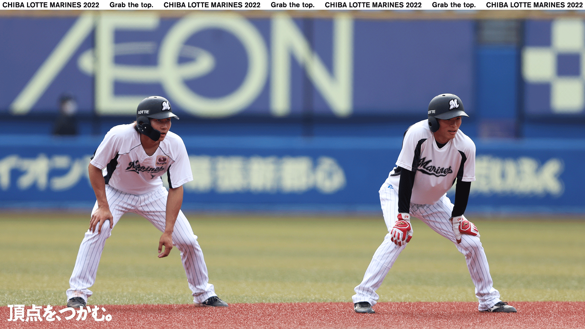 千葉ロッテマリーンズ 藤原恭大 和田康士朗 香水 マリーンズ選手プロデュース香水/マリーンズオンラインストア