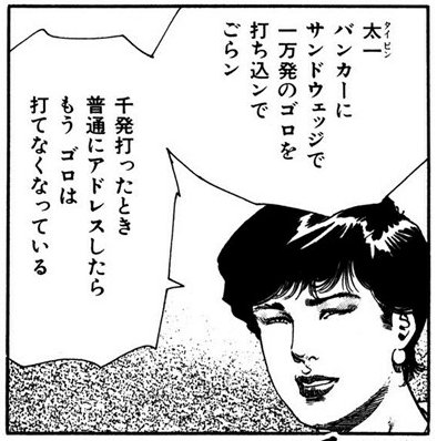 新 上がってなンボ!!」は闇塚さんとマンソンさんの師匠キャラが 新 上がってなンボ!!」は闇塚さんとマンソンさんの師匠キャラが