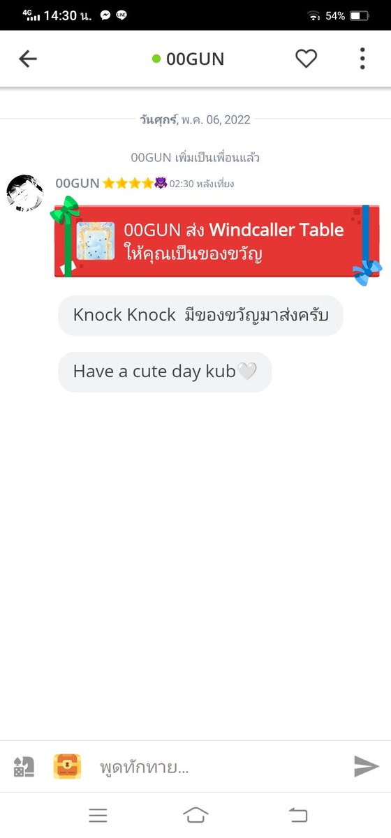 MyTanno201's tweet photo. ส่งไวมากเลยครับ #Mjstorex https://t.co/7t0Msr7eDN