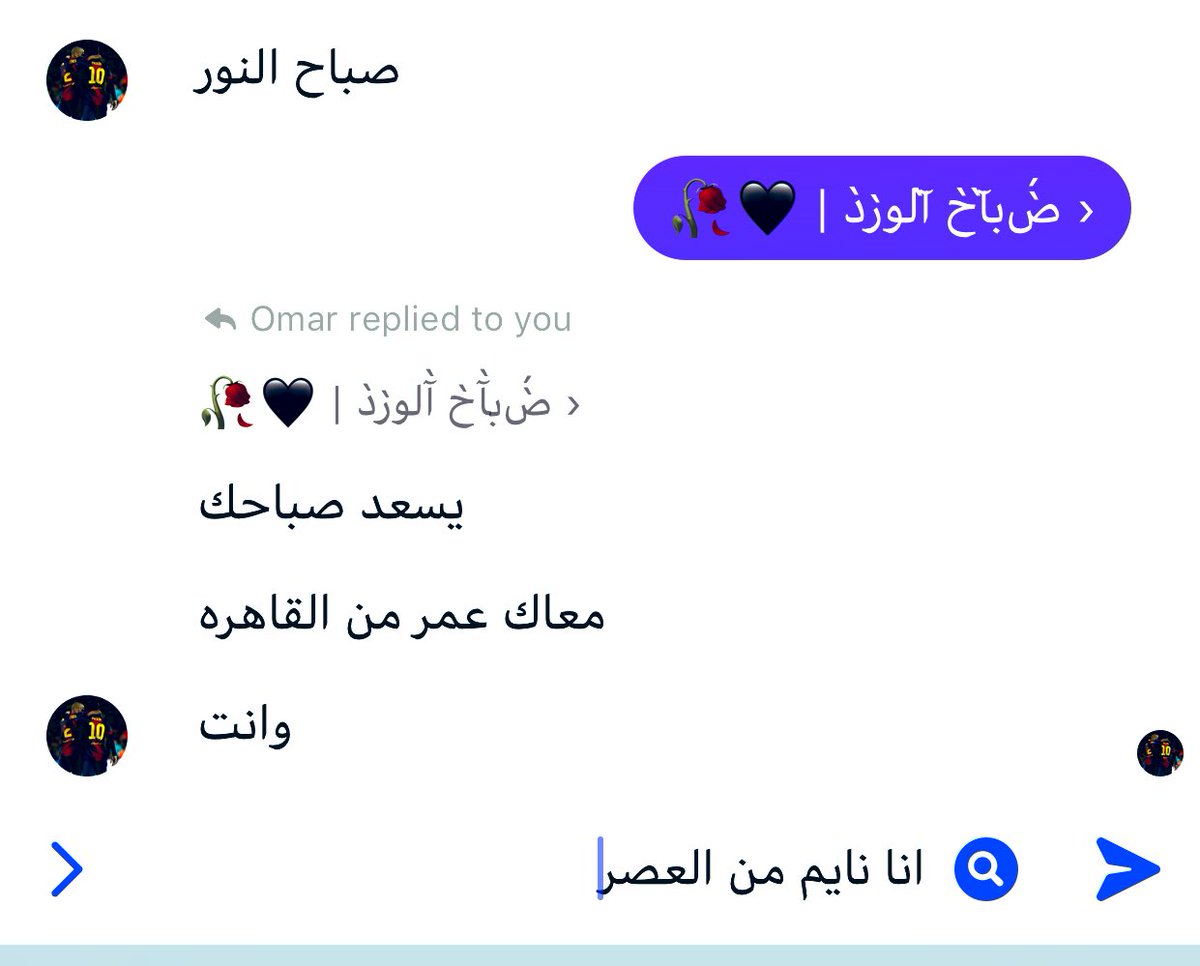 لما الواحد يكون زهقان😂