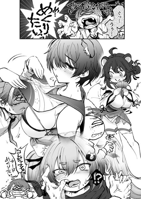 先生殿はめくりたい2022 