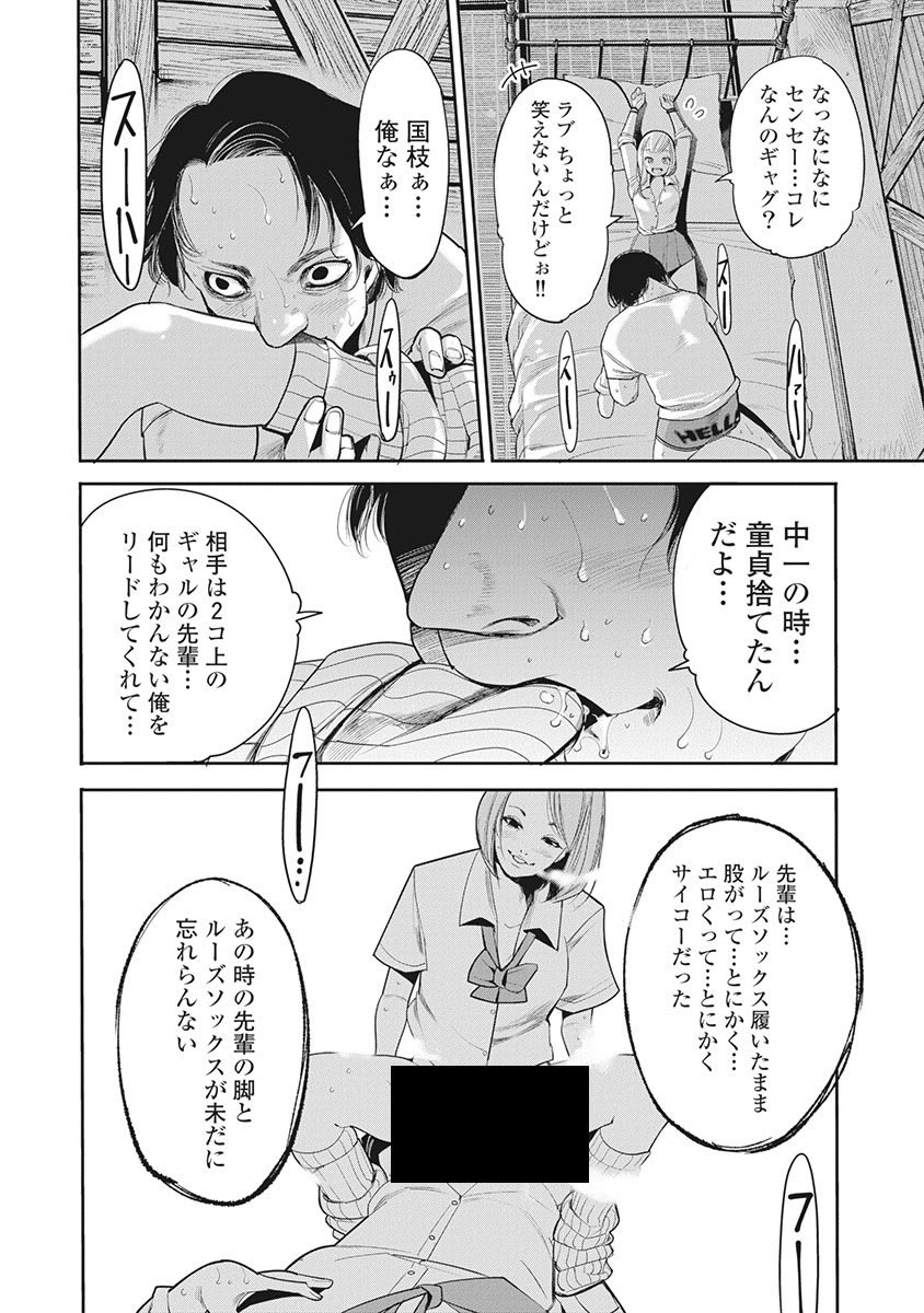 610） | 山本晃司（サイン会大阪ありがと&東京がんばる） さんのマンガ | ツイコミ(仮)