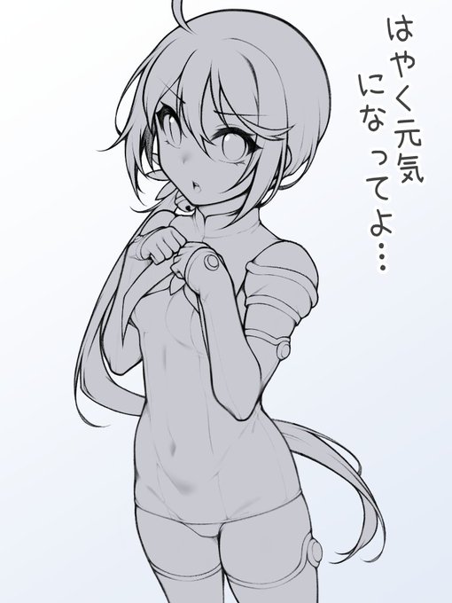 まだまだリハビリ中②

コスプレしてくれる曙 