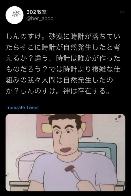 猿のtwitterイラスト検索結果