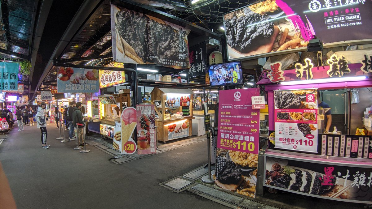 ★看影片：https://t.co/l6jz8hG6w8 SUPER YES！新北市樹林區的 、攤位最多的超級夜市！ New Taipei City Shulin Sing Ren Garde
