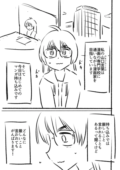 少しだけ公開✨こんな感じです～ 