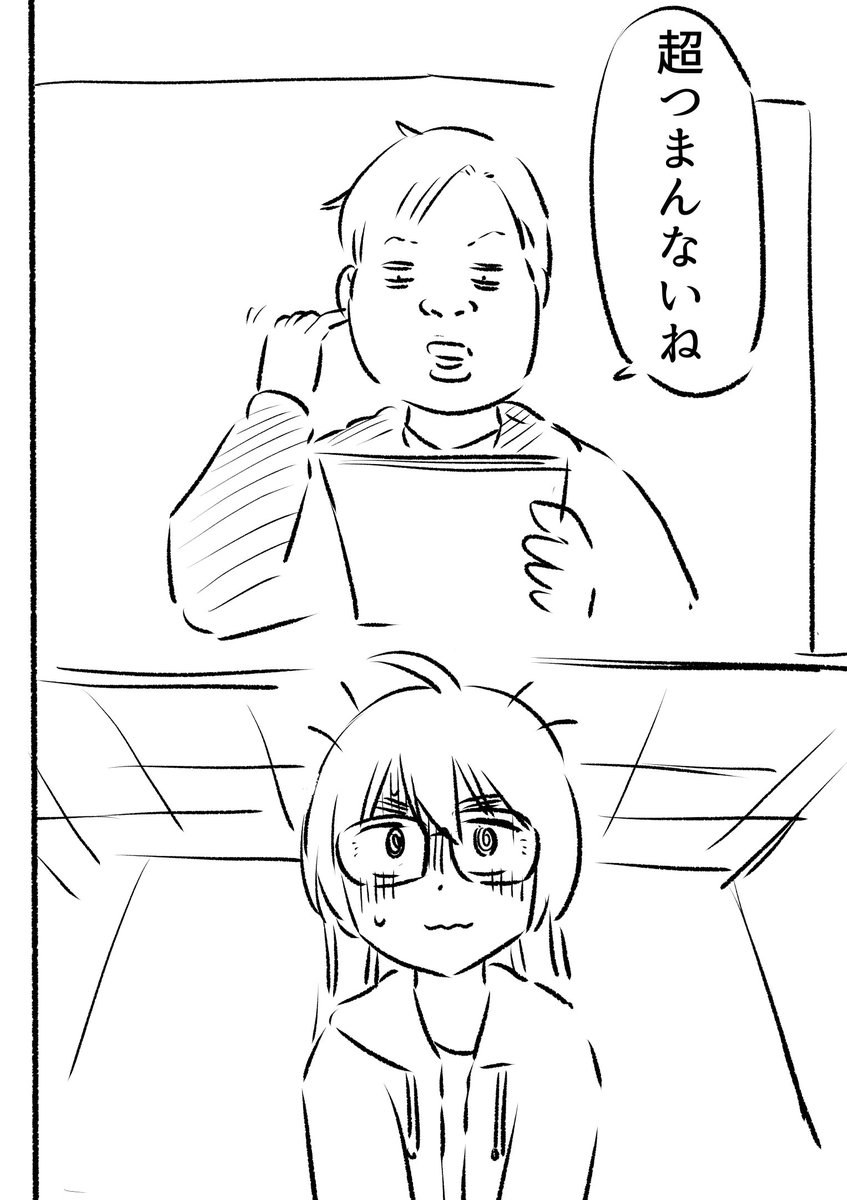 少しだけ公開✨こんな感じです～ 