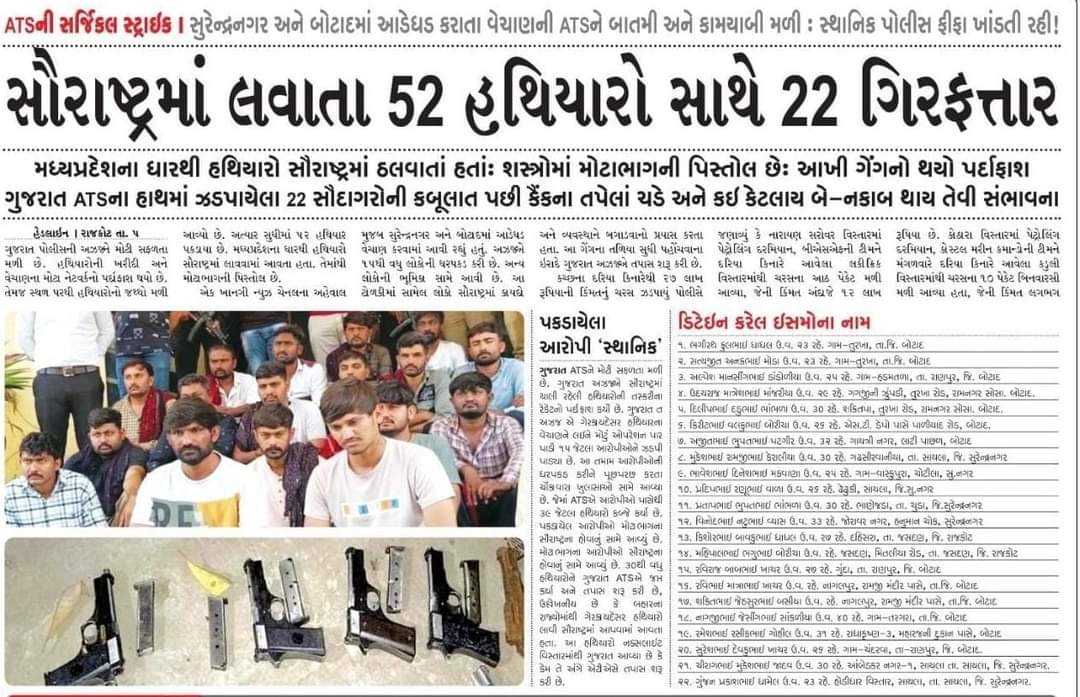 WasimSh06379717's tweet photo. @VtvGujarati @tv9gujarati @sandeshnews @gujratsamachar @Divya_Bhaskar @ABPNews @abpasmitatv @SanskarOfficial @kiritjparmarbjp @CMOGuj @sanghaviharsh @gujratpolice555 @GujratPolice15 Ek sach kya Sabhi Log In Logo ko Terrorist nahi Bolenge #godimedia #RSS #vhp Ye log Muslim Hote. https://t.co/xHhriiO51c