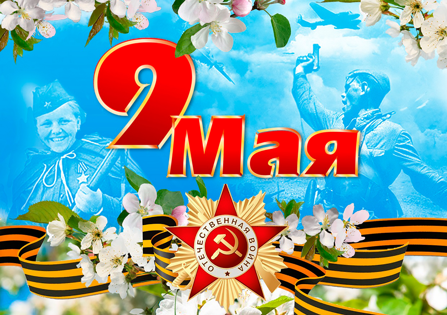 Открытка 