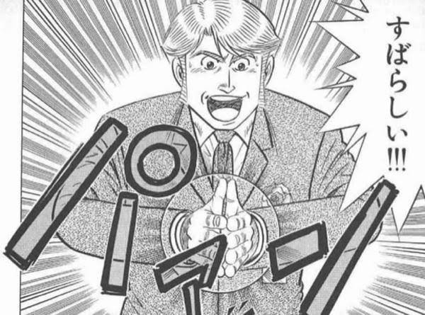観音様の御神渡りだぁ……!! 